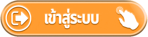 บาคาร่า ทรูวอเลท
